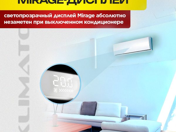 Бризер Royal Clima Brezza XS в Долгопрудном
