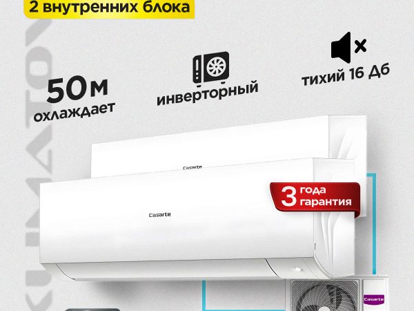 Сплит-система Mitsubishi в Долгопрудном