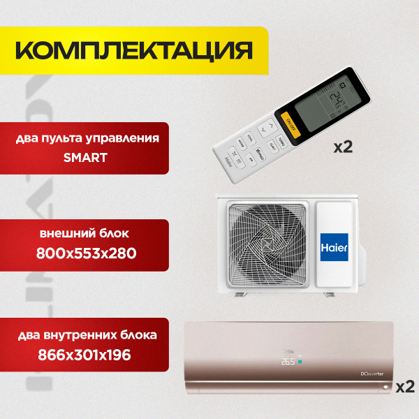 Установка бризера Tion 4S в Долгопрудном