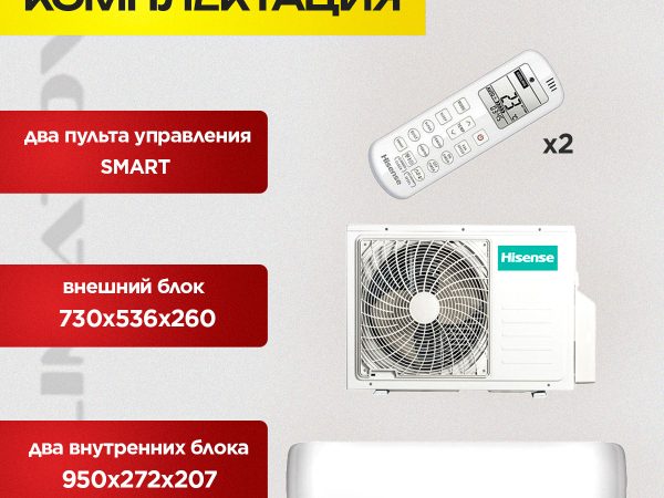Сплит-система AS-13UW4RYRKB04 в Долгопрудном