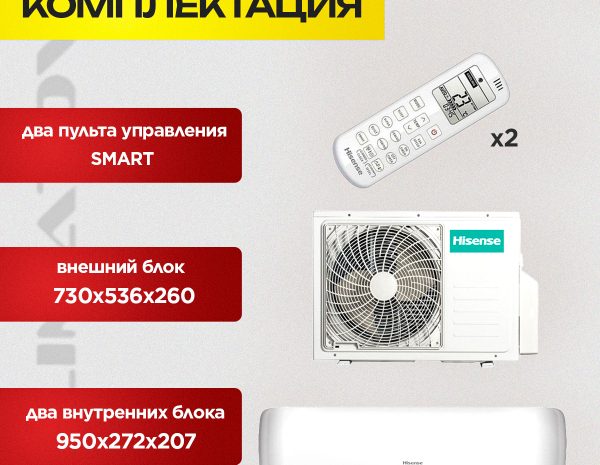 Где купить наружный блок сплит-системы в Долгопрудном
