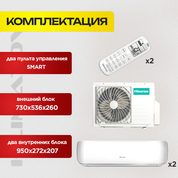 Сплит-система AS-13UW4RYRKB04 в Долгопрудном