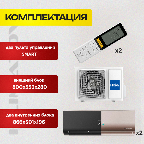 Бризер Atmeex Airnanny A7 Forever в Долгопрудном