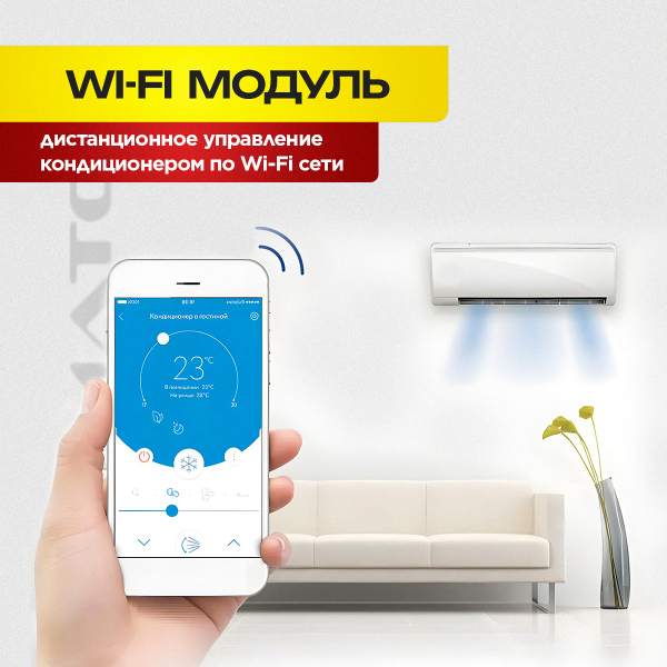 Сплит-система Snow Leopard SL-78HDC12 в Долгопрудном