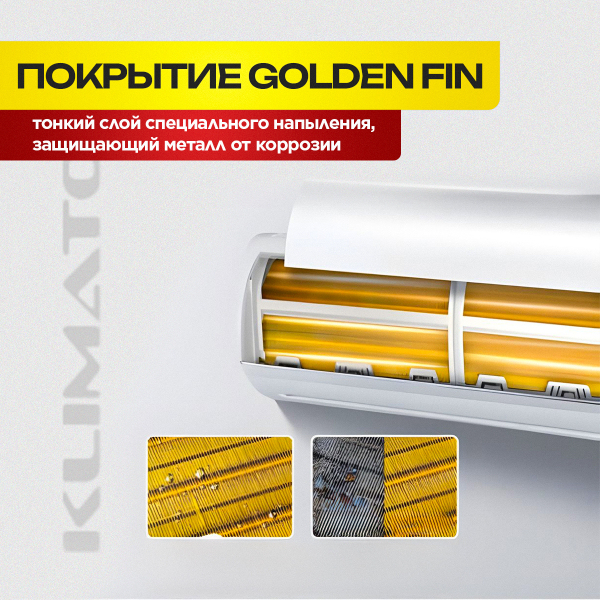 Сплит-система Electrolux Inverter в Долгопрудном