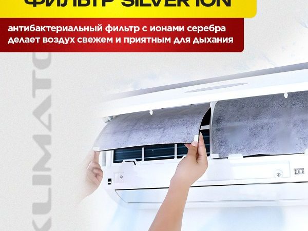 Сплит-система Airwave в Долгопрудном