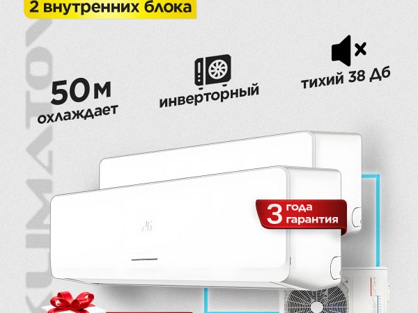Какой бризер лучше купить для квартиры в Долгопрудном