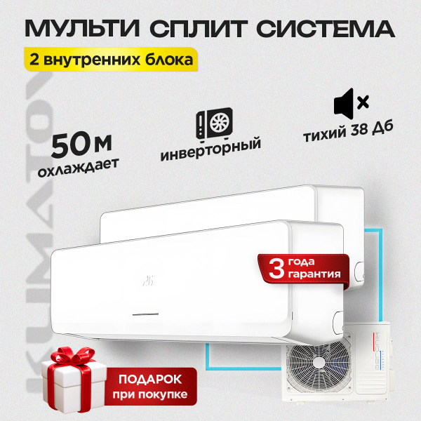 Какой бризер лучше купить для квартиры в Долгопрудном