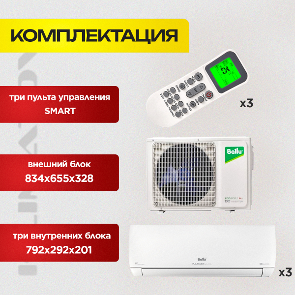 Где устанавливается бризер в Долгопрудном