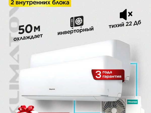Хладагент сплит-системы в Долгопрудном