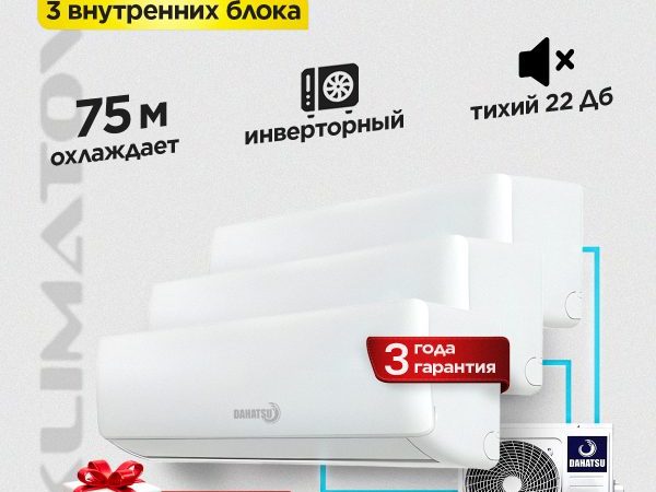 Предохранитель кондиционера в Долгопрудном