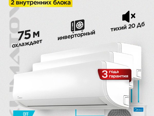 Сплит-системы Green GRI/GRO в Долгопрудном