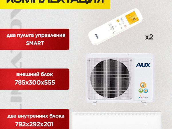 Прибор бризер в Долгопрудном