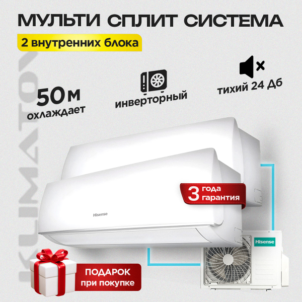 Сплит-система LG DC09RH в Долгопрудном