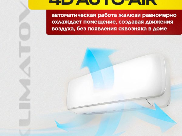 Бризер для очистки воздуха в Долгопрудном