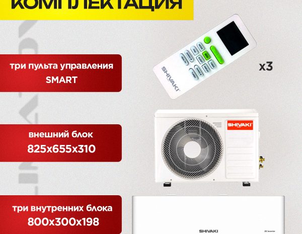 Сплит-система Haier HSU-09HFF103/R3 в Долгопрудном