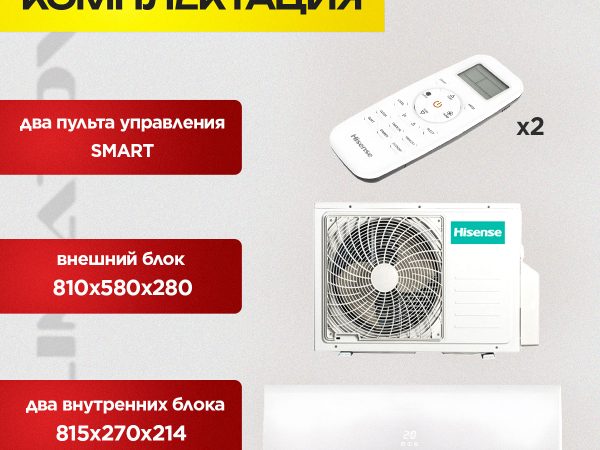 Свежий воздух в квартире с бризером в Долгопрудном