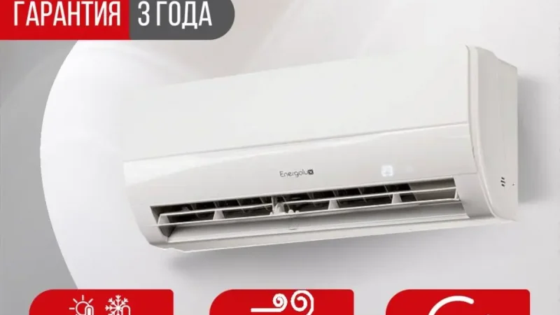 Сплит-система Hisense Easy Classic в Долгопрудном