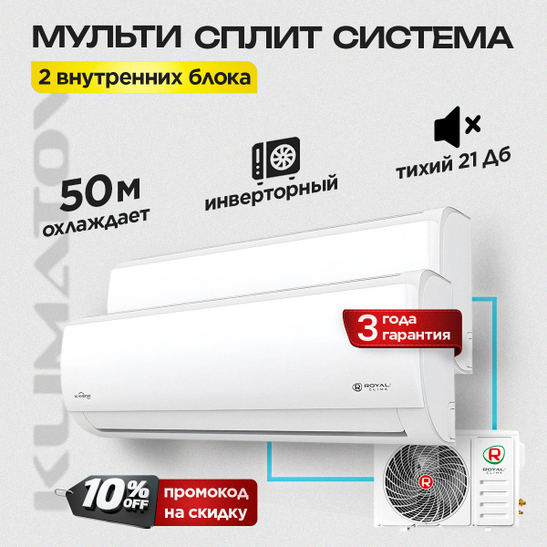 Где купить кондиционер с установкой недорого в Долгопрудном