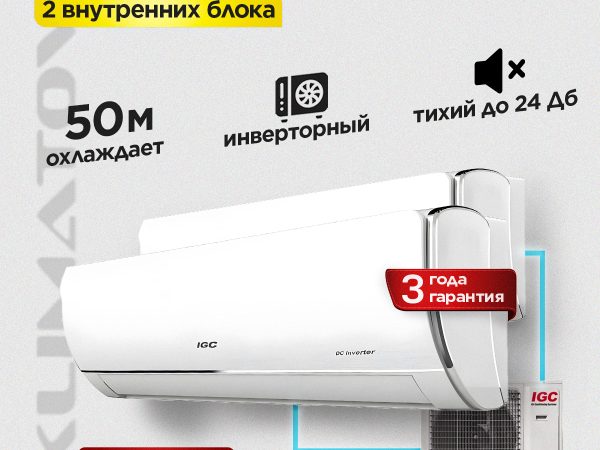 Разрешение на установку бризера в Долгопрудном