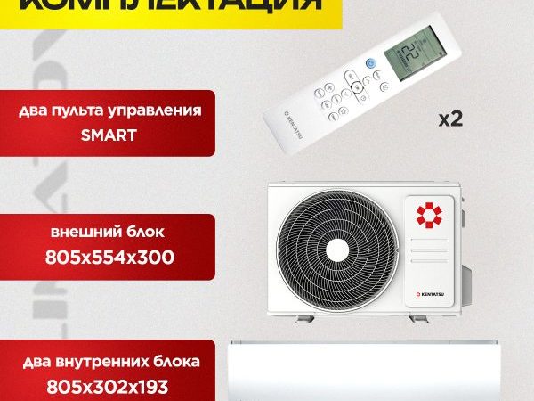 Почему капает кондиционер в Долгопрудном