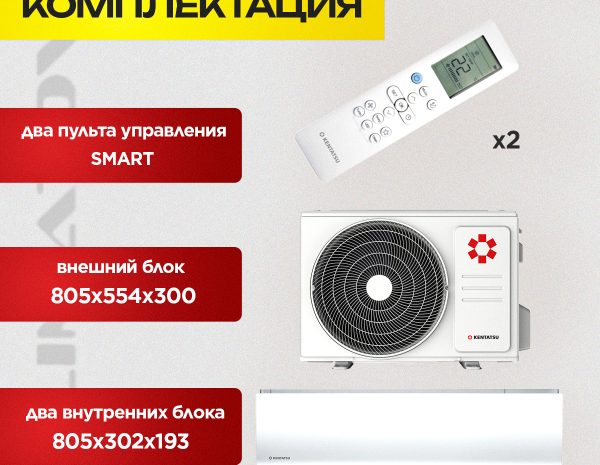 Почему капает кондиционер в Долгопрудном