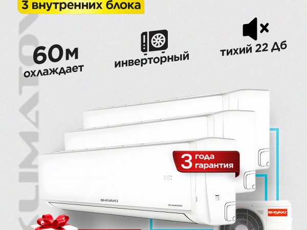 Где купить бризер-рекуператор в Долгопрудном