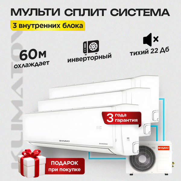 Где купить бризер-рекуператор в Долгопрудном