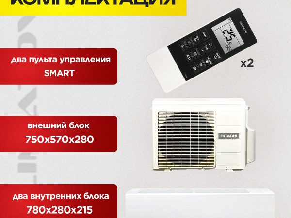 Сплит-системы Ballu Inverter в Долгопрудном