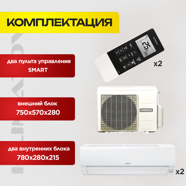 Сплит-системы Ballu Inverter в Долгопрудном