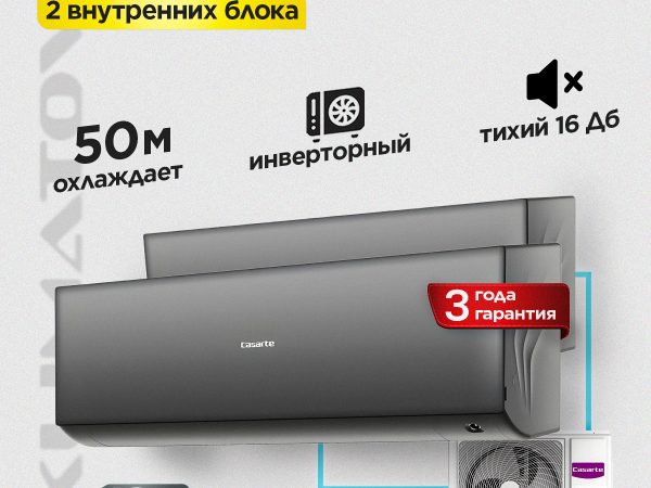 Бризер Funai Fuji в Долгопрудном