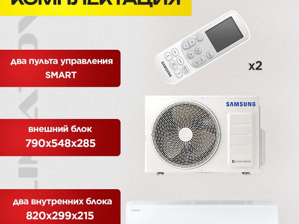 Бризеры Xiaomi XFXTDFR02ZM в Долгопрудном