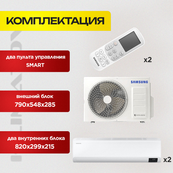 Бризеры Xiaomi XFXTDFR02ZM в Долгопрудном