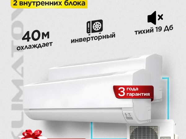 Сплит-система Haier HSU-07HTT103/R3 в Долгопрудном