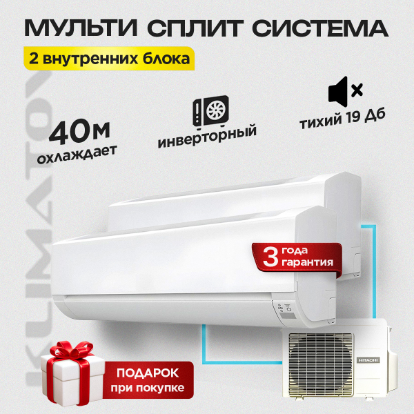 Сплит-система Haier HSU-07HTT103/R3 в Долгопрудном