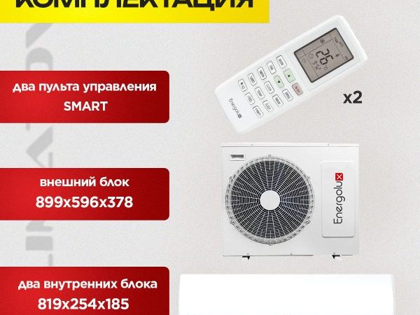 Официальный дилер климатического оборудования в Долгопрудном